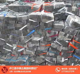 廬江縣華鑫古典園林建材廠