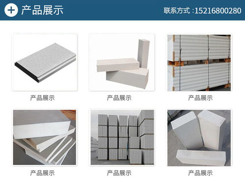 砂加氣磚 九江加氣磚 安徽銘科新型建材